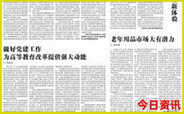 哈尔滨市区旅游景点十大排名