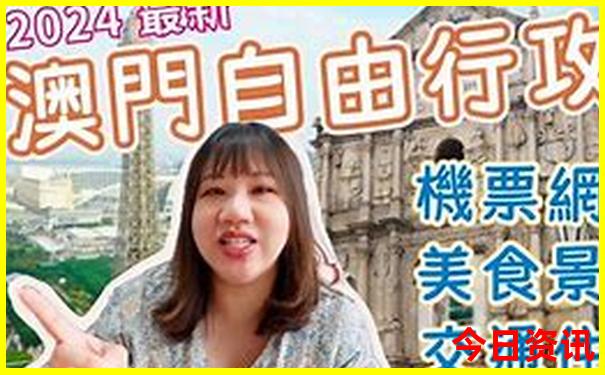 十大旅游网站排名